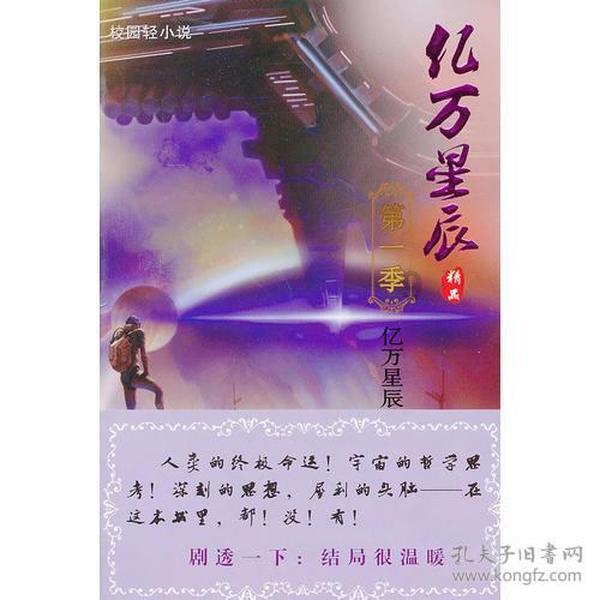 女星高跟鞋丝袜盘点：张天爱、徐璐美丽动人青春洋溢！