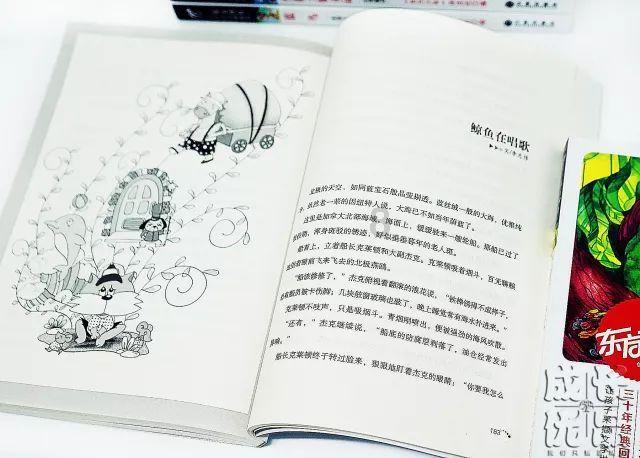 拯救小萌虎