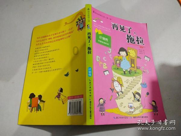 小亩25亩大亩多少？游戏画面