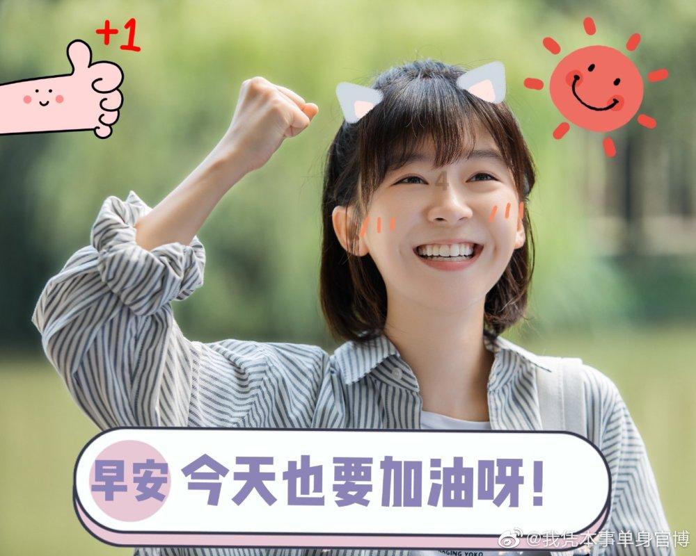 激萌三国志