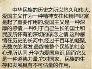 消灭红球大作战