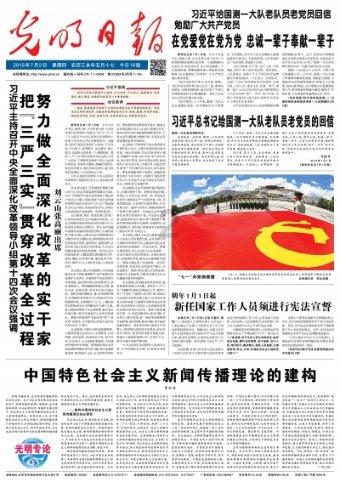 报告速读｜新设台企户数和实际利用台资规模保持大陆首位