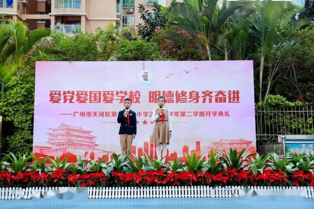 雪糕雪莲怎么做？游戏画面
