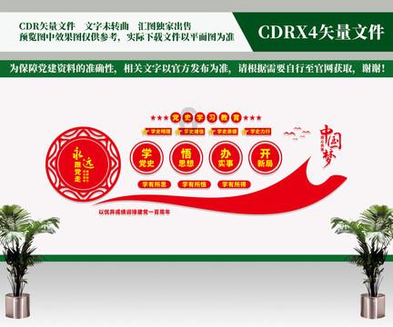 逃离马儿森林