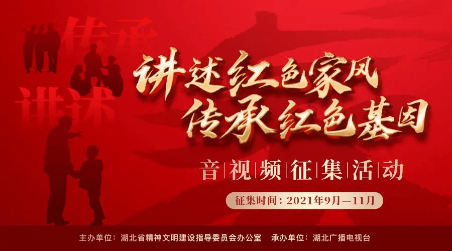 风卷残云
