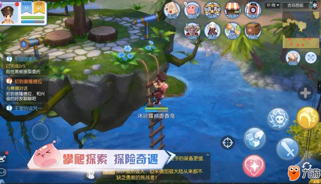 摩尔庄园手游驾照考试答案大全